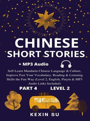 cover image of Chinese Short Stories (Part 4)